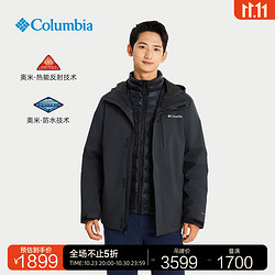 Columbia 哥伦比亚 23新情侣银点鹅绒三合一防水冲锋衣XE5268 010石墨黑（男女同款）