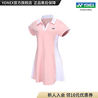 YONEX/尤尼克斯 215283TCR 23FW训练系列 网球服 运动连衣裙yy 天然粉红 XO