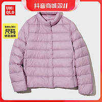 UNIQLO 优衣库 女装高级轻型羽绒茄克(可收纳夹克露营户外羽绒服)450310