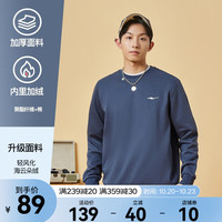 鸿星尔克 卫衣男秋冬加厚舒适户外休闲运动上衣套头衫长袖