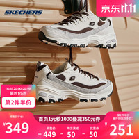 斯凯奇 奶茶熊 丨Skechers秋季男鞋海盐熊猫鞋撞色休闲运动老爹鞋