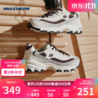 斯凯奇 奶茶熊 丨Skechers秋季男鞋海盐熊猫鞋撞色休闲运动老爹鞋