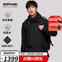 NORTHLAND 诺诗兰 GORE-TEX男款三合一冲锋衣 NWJDH5659E