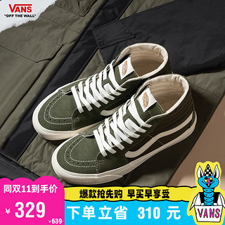 VANS范斯 SK8-Hi VR3高街风质感绿男鞋女鞋板鞋 绿色 42