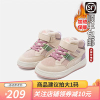 Kappa Kids百搭休闲滑板鞋舒适拼色加绒保暖酷轻便板鞋 粉色 27码