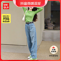 UNIQLO 优衣库 女装 宽松窄口锥形中腰牛仔裤(长裤萝卜裤)学院风 460713