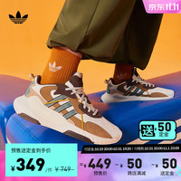 adidas 阿迪达斯 「泡鞋」HI-TAIL经典复古运动鞋男女阿迪达斯官方三叶草 米白色/浅棕色/深棕/ 41