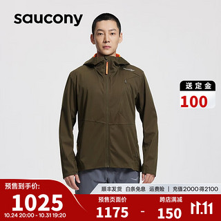 Saucony【11.11】索康尼梭织外套男连帽运动外套男 桔梗绿 M