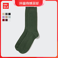 抖音超值购：UNIQLO 优衣库 男装 素色袜 461025