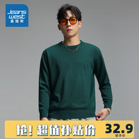 真维斯针织衫男装圆领纯色打底衫宽松套头毛线衫上衣KC 墨绿色2850 180/100A/L