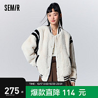 Semir森马外套女仿兔毛棒球服撞色2023冬美式宽松夹克盐系休闲ins 白黑色调00319 150/76A/XS