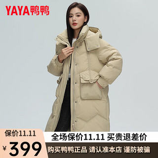 鸭鸭（YAYA）羽绒服女中长款冬季韩版纯色连帽时尚休闲保暖外套FY 卡其色 155/80A(S)