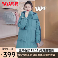 鸭鸭羽绒服鸭鸭(YAYA)羽绒服女中长款冬季韩版时尚条纹连帽休闲保暖外套YZ 蓝色 155/80A(S)