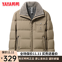 鸭鸭（YAYA）中老年羽绒服男短款冬季绵羊毛翻领爸爸装保暖外套Y 卡其色 170/88A(M)