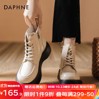 达芙妮(DAPHNE) 厚底马丁靴女百搭靴子女白色英伦风显瘦短靴女 白色【英伦风】 39