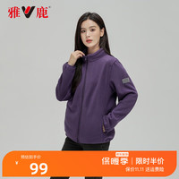 雅鹿【摇粒绒】男女同款立领休闲服简约百搭保暖外套JDL 紫色(女款） 160/XS