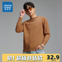 真维斯针织衫男装圆领纯色打底衫宽松套头毛线衫上衣KC 深杏2190 190/108B/XXL