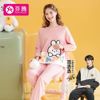 FENTENG 芬腾 睡衣女纯棉秋季长袖IP可妮兔联名圆领家居服套装 暖粉 L