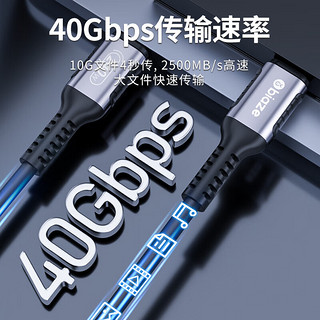 毕亚兹 USB4全功能线8K高清投屏PD100W快充硬盘盒高速传输Type-c手机苹果Mac华为笔记本电脑接显示器1.8米