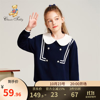 Classic Teddy精典泰迪女童卫衣儿童长袖T恤中大童装秋季套头上衣春秋款衣服新 学院翻领卫衣深蓝 130