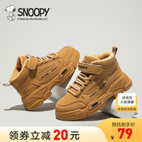 SNOOPY史努比童鞋儿童棉鞋冬季加绒加厚保暖男童马丁靴冬款女童运动棉靴 棕色 31码 适合脚长18.2-18.7cm