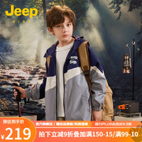 Jeep童装儿童冲锋衣冬保暖防风防泼水连帽外套户外夹克风衣 白蓝色 170cm