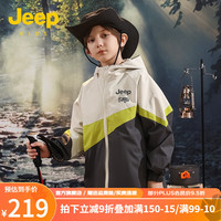 Jeep童装儿童冲锋衣冬保暖防风防泼水连帽外套户外夹克风衣 米白色 170cm