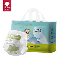 babycare Air系列婴儿拉拉裤XL30*2包