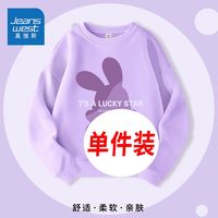 JEANSWEST 真维斯 儿童时髦卫衣春秋可爱女孩卡通休闲裤女童上衣套装洋气 OL87 160