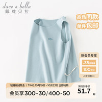 戴维贝拉(DAVE&BELLA)针织儿童背心男童上衣女童美雅碧内衣发热秋装儿童宝宝打底衫 灰蓝色 80cm(身高73-80cm)