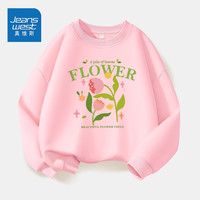 真维斯女童卫衣薄款套装2023儿童秋季圆领上衣休闲卫裤中大童童装潮 【薄款套装】粉(花) 160
