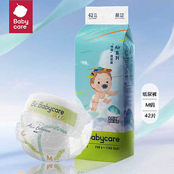 babycare bc babycare纸尿裤Air呼吸裤 S50片