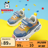 巴布豆(BOBDOG)童鞋软底透气宝宝学步鞋男童休闲鞋网面儿童运动鞋女 雾灰/青兰 21码内长13.7cm