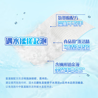 妙洁泡泡洗碗巾 家用厨房洗碗布 自带食品级清洁懒人抹布不伤手 泡泡洗碗巾30片