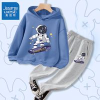 真维斯男童秋季套装2023韩版大童秋装连帽卫衣儿童运动两件套 【连帽sg6r套装】e8h10 150