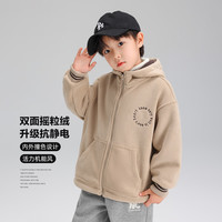 左西男童摇粒绒外套冬季2023儿童机能风抗静电抗寒保暖厚上衣 卡其色【抗静电】 120