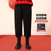 左西【国风盘扣新年裤】女童加绒卫裤冬季2023儿童加厚保暖裤 黑色【加绒保暖 抗静电】 110