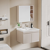 浪鲸（SSWW）卫浴小户型组合浴室柜智能除雾感应镜柜搭一体陶瓷盆轻奢奶油风 奶白【70cm】经典款 不含龙头