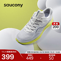 Saucony索康尼枪骑2LANCER 2跑鞋男缓震训练跑步鞋慢跑运动鞋灰41