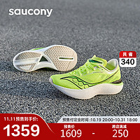 Saucony索康尼啡鹏3跑鞋男马拉松碳板跑步鞋透气专业竞速运动鞋绿黑43