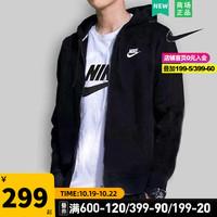 耐克（NIKE） 舰店外套男士春秋季 23运动服连帽开衫卫衣针织透气夹克 针织柔软/晒图退10/店长主推 L/175(体重130-150斤)