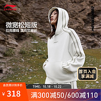 LI-NING 李宁 CF丨加绒卫衣女子2023套头连帽运动上衣AWDTB11 乳白色-2 XS