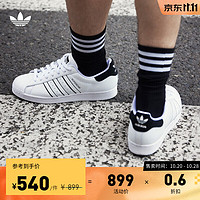 adidas阿迪达斯三叶草SUPERSTAR男女经典贝壳头板鞋小白鞋 白色/黑色 40.5(250mm)