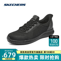 斯凯奇闪穿鞋 | Skechers一脚蹬男子健步鞋透气运动200204 BLK 43 
