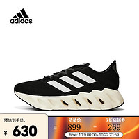 adidas阿迪达斯男子ADIDAS SWITCH FWD M跑步鞋 ID1780 44.5