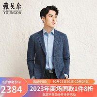雅戈尔西服男西便服绵羊毛单西棉混纺面料轻便舒适2023商场同款 深蓝 165/88A
