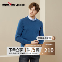 柒牌毛衣男时尚休闲抗静电保暖毛衫【可机洗针织衫】125JY70060 深蓝 L