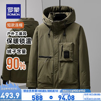 罗蒙短款连帽羽绒服男冬商务休闲纯色百搭加厚保暖外套男 军绿 170(100-120斤)
