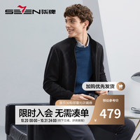 柒牌夹克男秋冬干部爸爸装满身提花保暖立领外套【含羊毛】125JD70110 黑色 XL