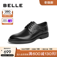 BeLLE 百丽 通勤商务鞋男商场同款牛皮革婚宴正装皮鞋8CC01DM3 黑色 43